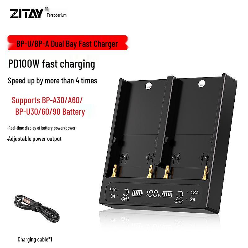 Быстрое зарядное устройство с двумя каналами BP-U/BP-A - PD100W для аккумуляторов BP-A30/A60