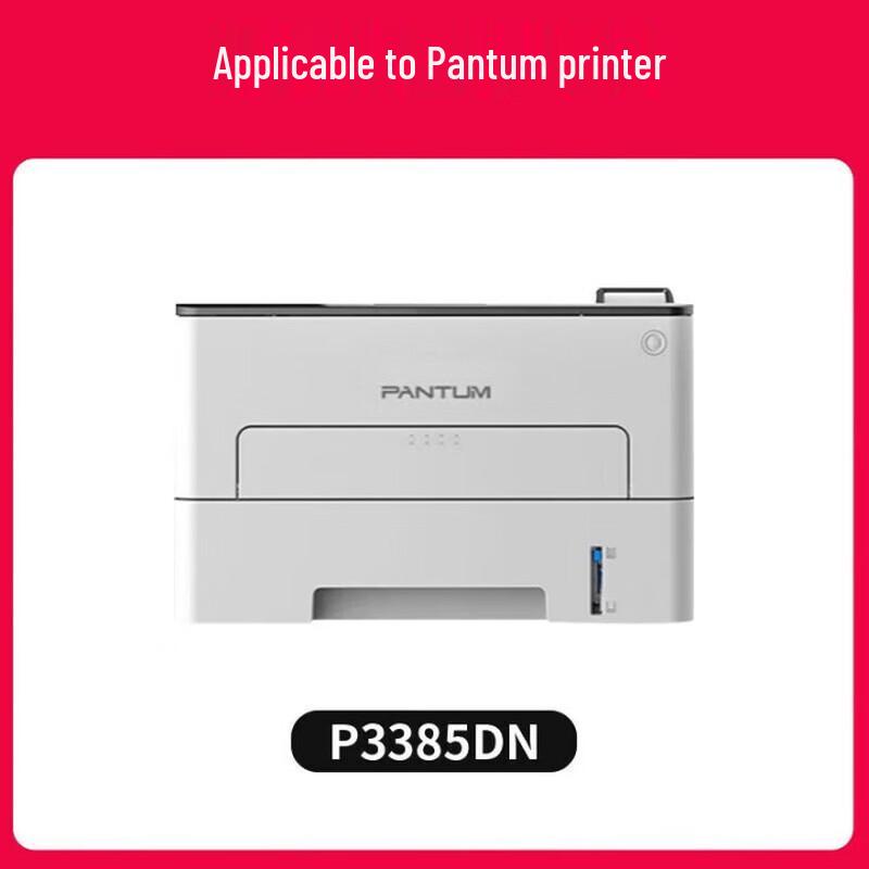 Jingcheng TL-435H High-Yield Toner Cartridge for Pantum Printers