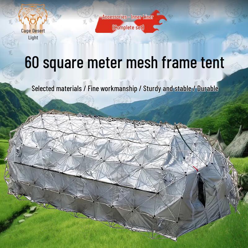 Desert Tiger Frame Tents & Accessories