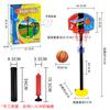 Children'S Basketball Hoop Indoor Shooting Frame, Hanging Basketball Frame, Sports Toys Can Be Lifted And Lowered For Outdoor Sports