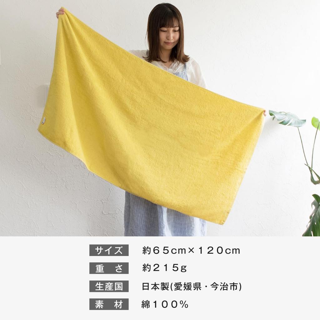 Bloom Imabari Towel Bath Towel Fleur Suitable for Indoor Made in Cotton 2-Piece Set, Series, Soft, Absorbent, Quick-Drying, Drying, Thin, Japan, 100%