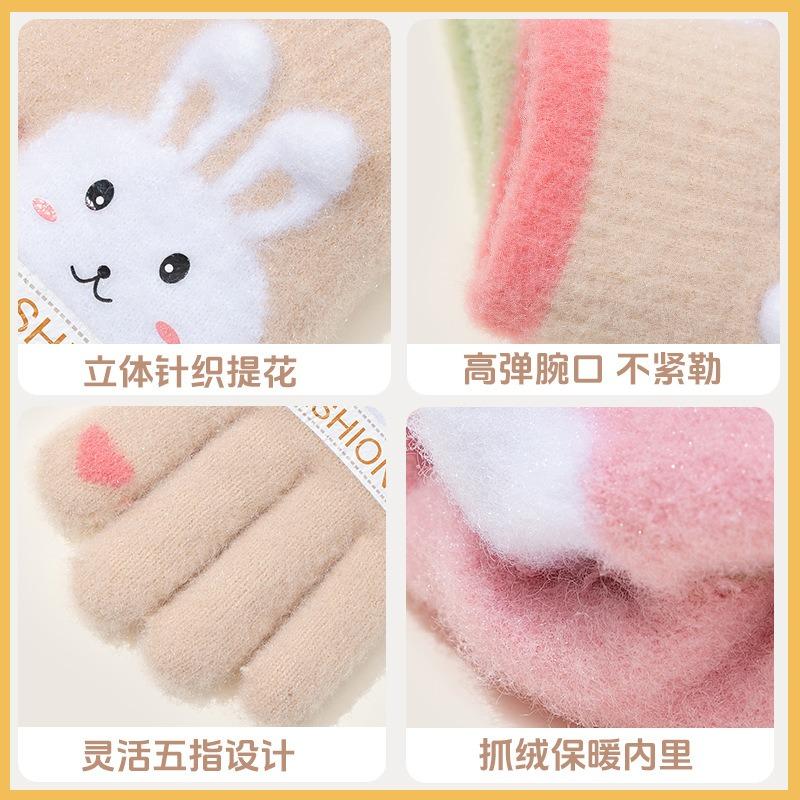 Children's gloves autumn and winter cute super cute five-finger boys and girls baby cartoon warm finger cold-proof thickened gloves