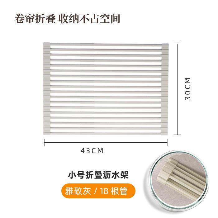 

Square Drain Rack Kitchen Storage Rack, Sink Drain Basket Mat, Sink Silicone Foldable Bowl and Dish Drain Rack