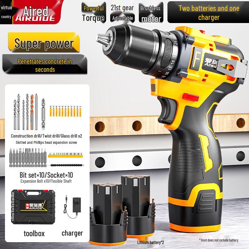 Ai Rui De 16.8V Brushless Cordless Drill & Screwdriver CN Plug (adapter Included)