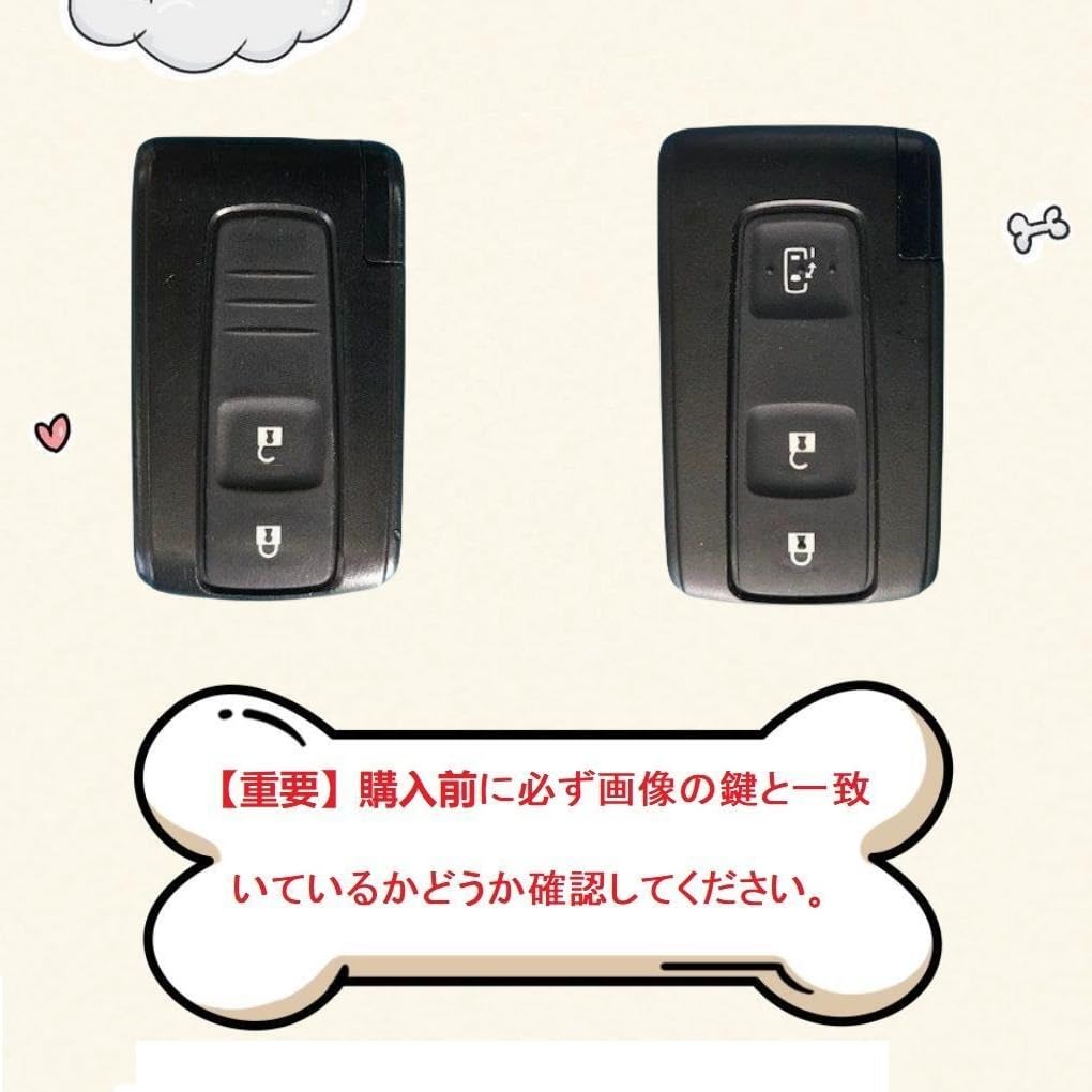 Husa Cheie Tanto Compatibilă cu Toyota Daihatsu Move Custom Husă Cheie Passo bB Boon Mira Coco Amebius COO Husă Cheie Smart Drăguță Rezistentă la Zgârieturi [HOYZE]