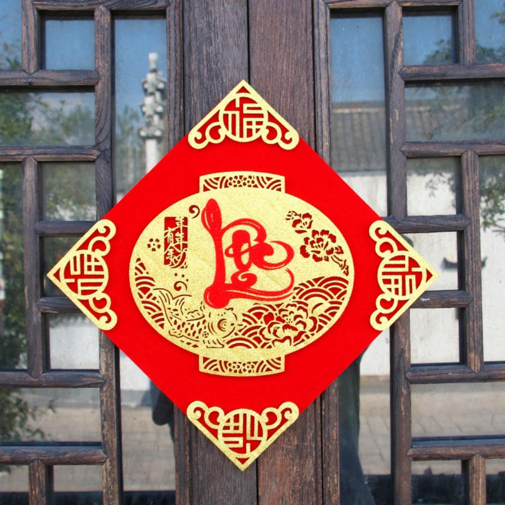 Flocking Door Sticker 3D Couplets Spring Festival Essentials Window Paper-cuts Shopping Mall