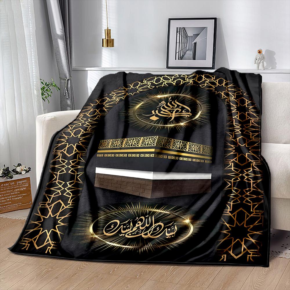 Islam Muslim Theme Print Blanket Warm Soft and Comfortable Home Blanket Islam Four Seasons Shawl Blanket Great Gift for Friends