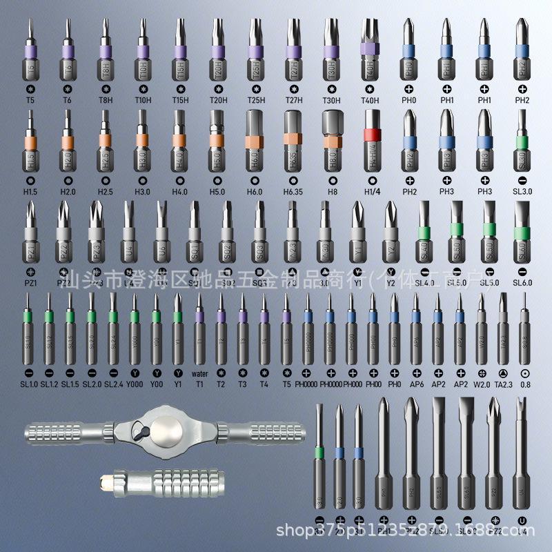 TK S2 79-in-1 Multi-functional Ratchet Screwdriver Set for High Hardness Assembly/Disassembly