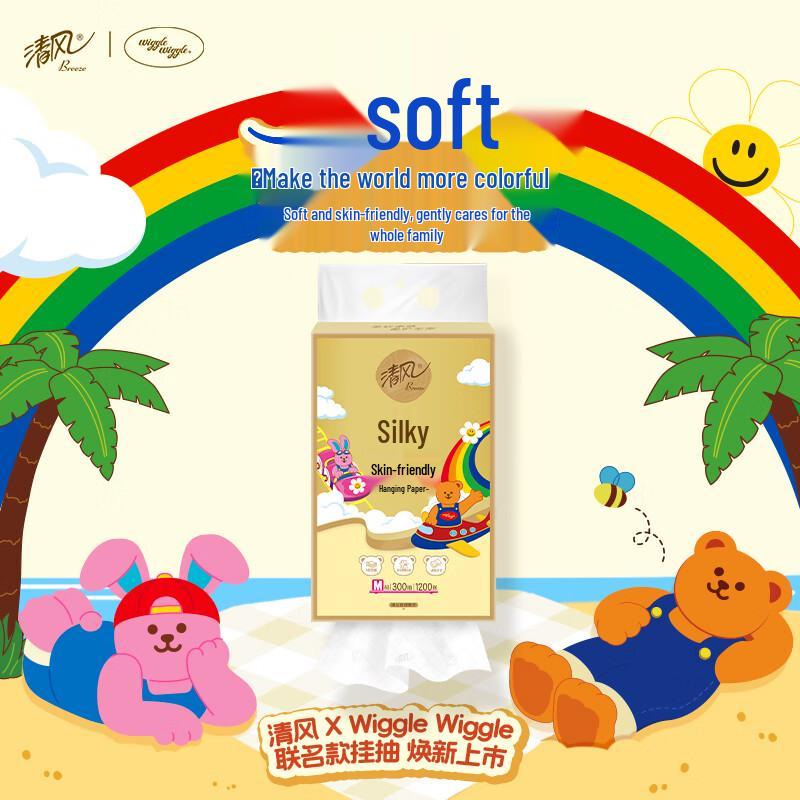 Qingfeng APP Hanging Facial Tissue