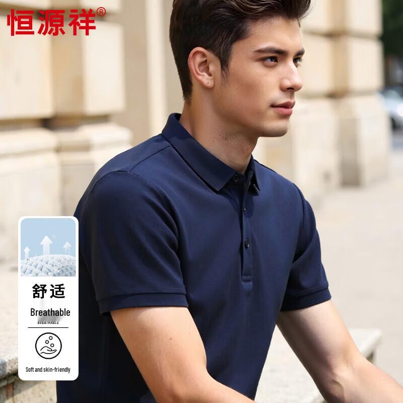 Hengyuanxiang Men s 7A Anti-bacterial Breathable Polo Shirt 50/L