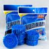 Blue Bubble Toilet Bowl Cleaner Toilet Tank Automatic Flushing Restroom Freshener Air In the Bathroom Cleanning Flush Supplies