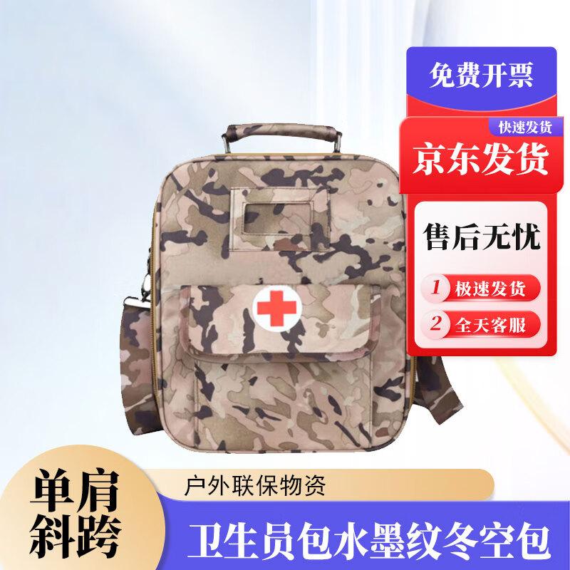 

Outdoor Emergency Medical Backpack