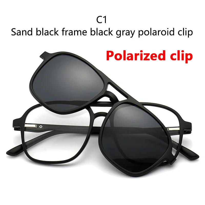 Magnetic Sunglasses Clip And Optical Glasses Frame 6 in 1 Women Men Polarized or Night Vision Multipurpose Eyeglasses Set 2333