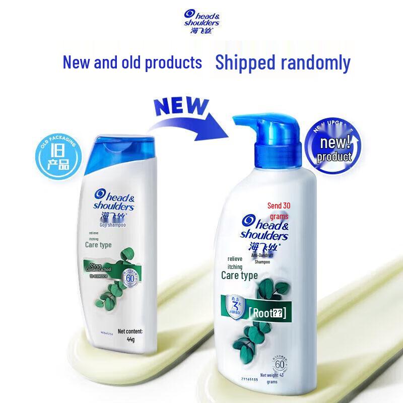 Head & Shoulders Itch Care Anti-Dandruff Shampoo