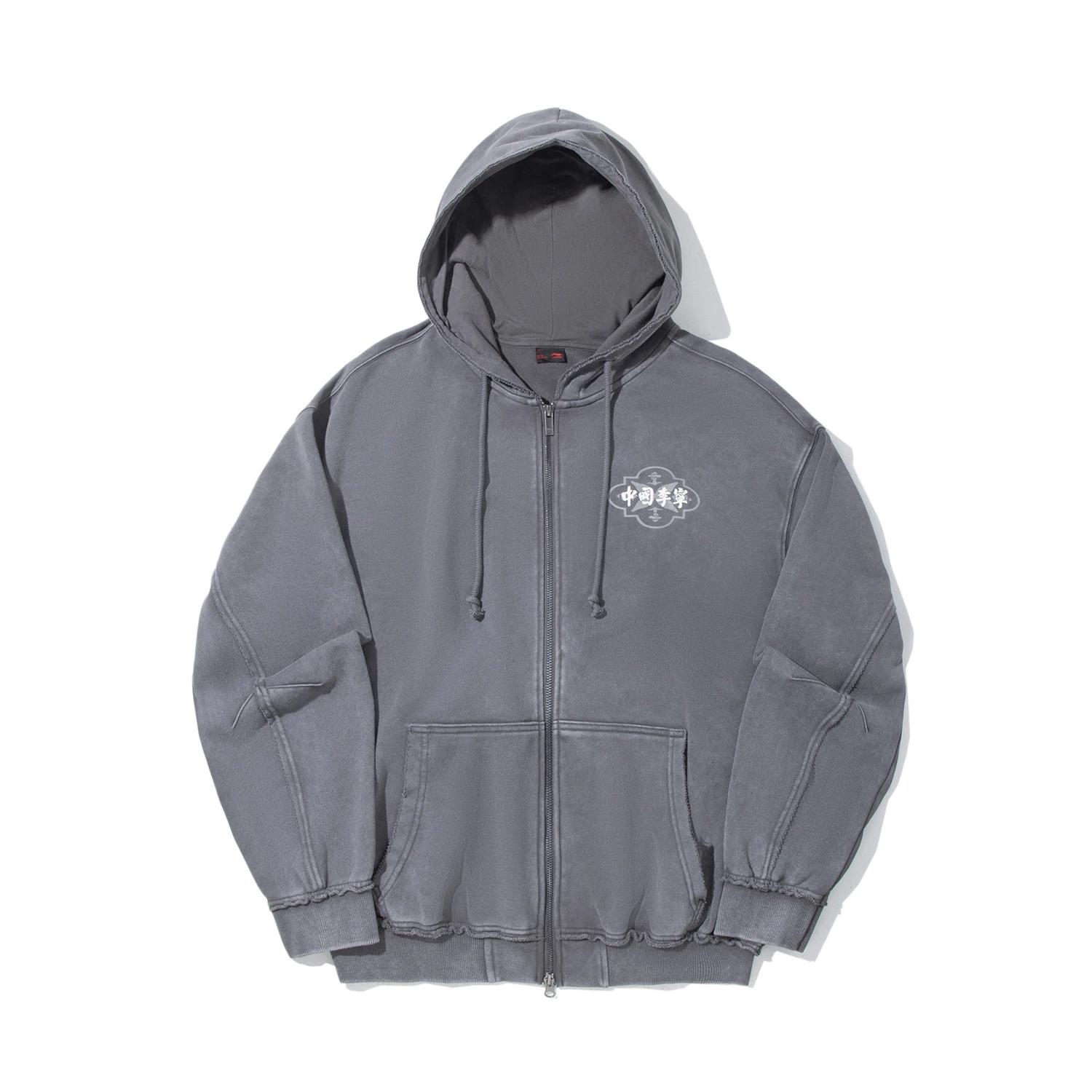Li-Ning Unisex Loose Fit Full-Zip Hoodie Coal Gray AWDVE35-1 S