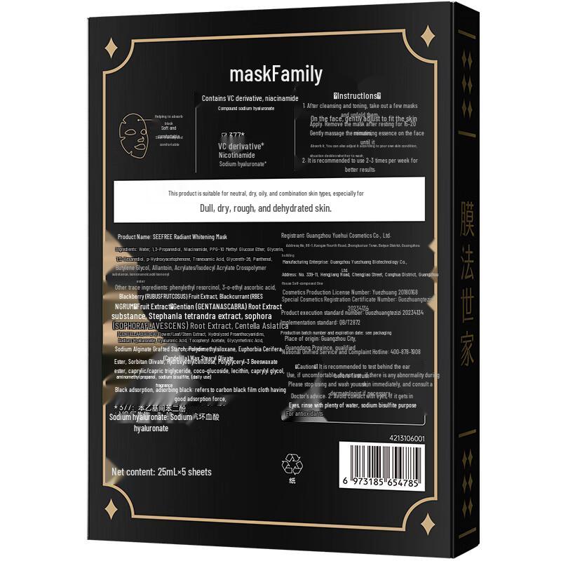 Mask Family 377 Niacinamide Brightening & Hydrating Facial Mask