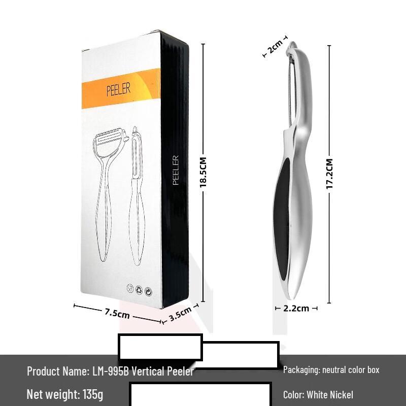 ZISIZ Vertical Peeler
