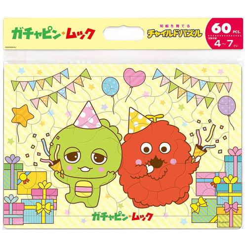 

Tenyo 60 Piece Puzzle for Children Gachapin and Mook Party [Child Puzzle]