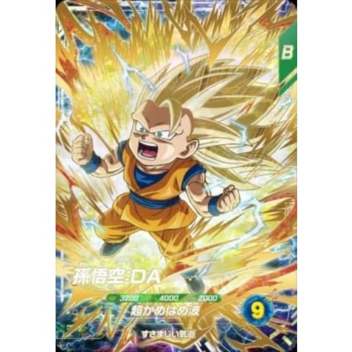 

Super Divers SDV3-061 GDR Son Goku: DA [3rd Edition] [God Rare]