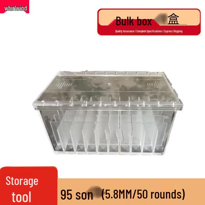 Xuan Shi Multi-Purpose Storage & Ammo Boxes 50 Rounds