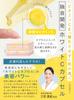 Ovocné sérum s vitamínem C Nejlepší účinek Bílé C kapsle pro zvýšenou průsvitnost [Exkluzivně na Amazonu] fruC [LDK's Pór-zmenšující Ever]