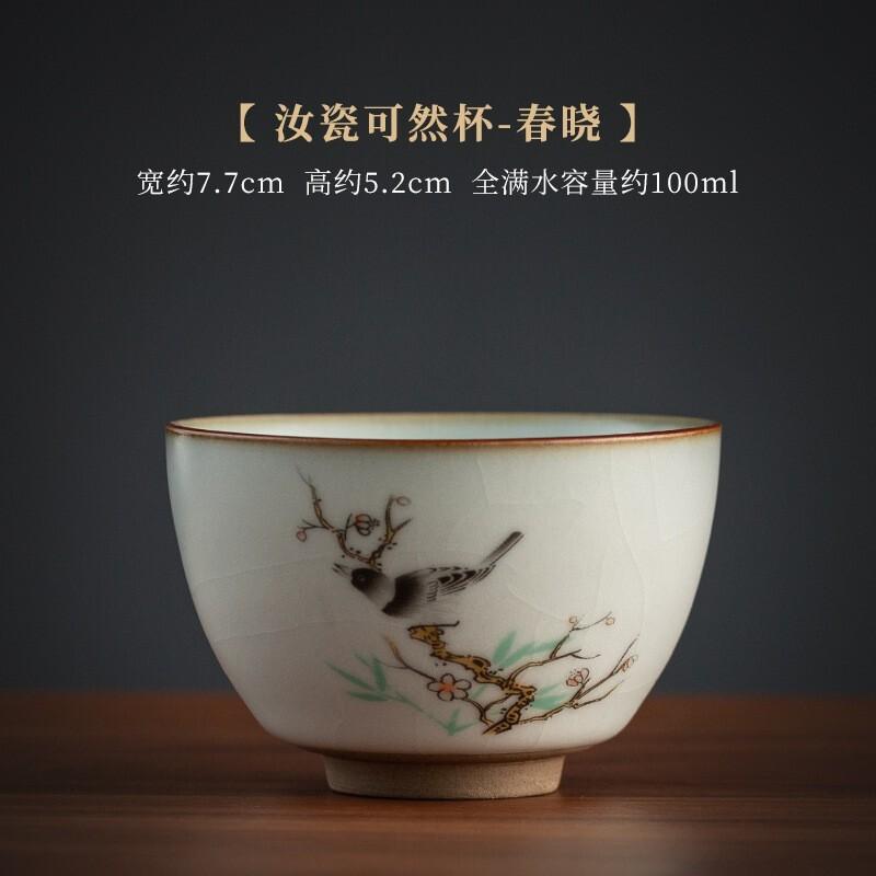 

100 мл Залізна шина Ру Kiln Порцелянова чашка для чаю Стародавня чашка для чаю Зразок чашки для чаю Чашка для дегустації Персональна чашка Chazhan Майстер-чашки Набір для чаю