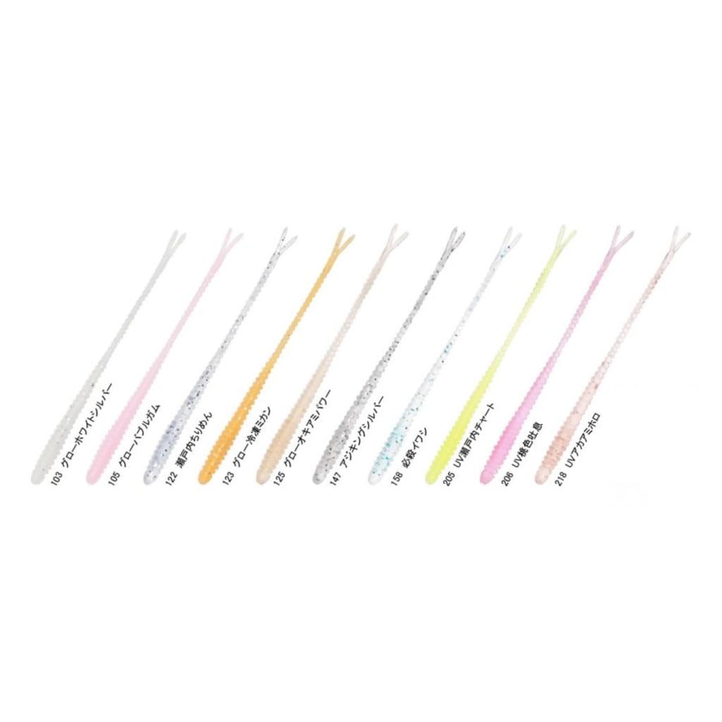 reins Horse mackerel worm 2.5” Batiroli MID #206 UV pink