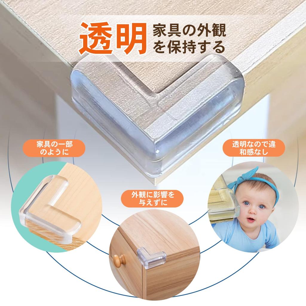 Anboli Transparent Corner Corner Table Table Corner Set of Soft Prevents Injuries for Babies and Perfect for Protects Furniture Desk and Includes 3M