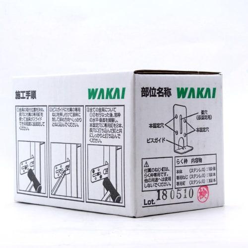 WAKAI Stainless Steel Window Frame Fixing Brackets, Easy Frame, 100 Sets