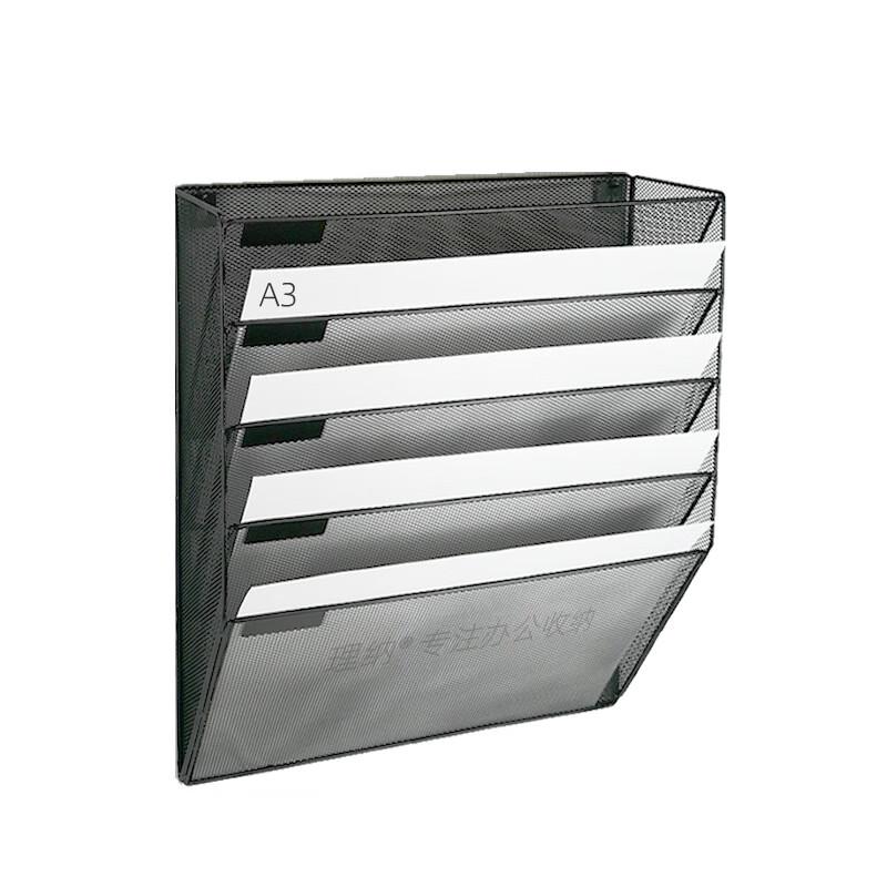 A3 Wall-Mounted 5-Tier Metal File Organizer