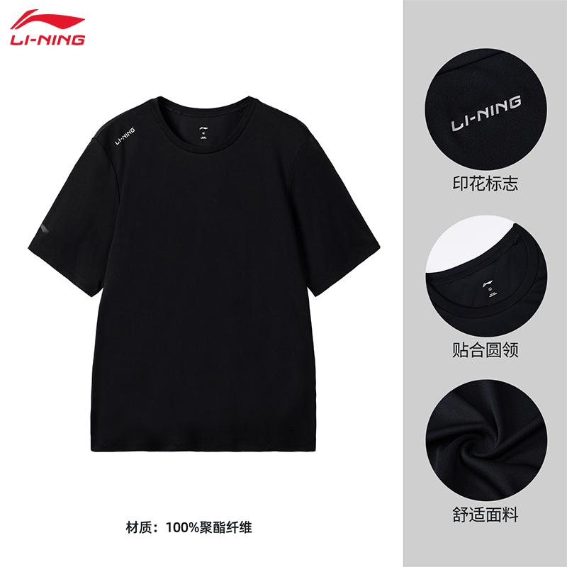 Li Ning T Shirts Men's Black Crew Neck ATSW623-1