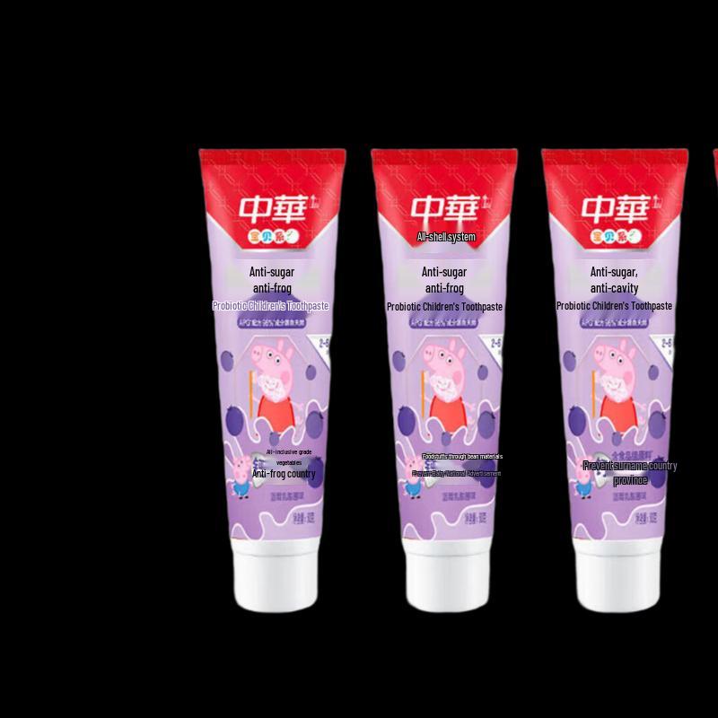 Zhonghua Kids Anti-Cavity Fluoride Toothpaste - Blueberry Probiotic (3x60g)