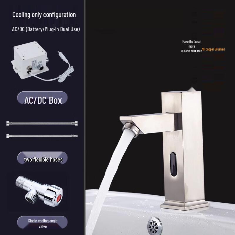 

CHZJYITE Smart Infrared Sensor Basin Faucet with Dual Power & Brushed Copper Finish