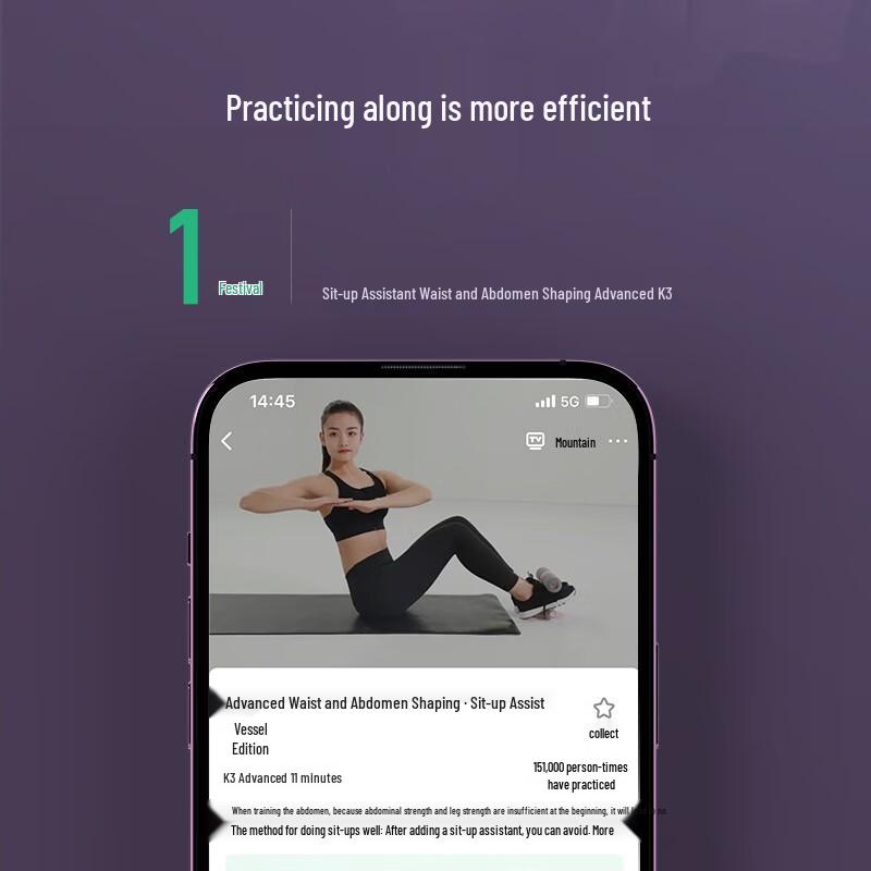Keep Sit-up Assistant