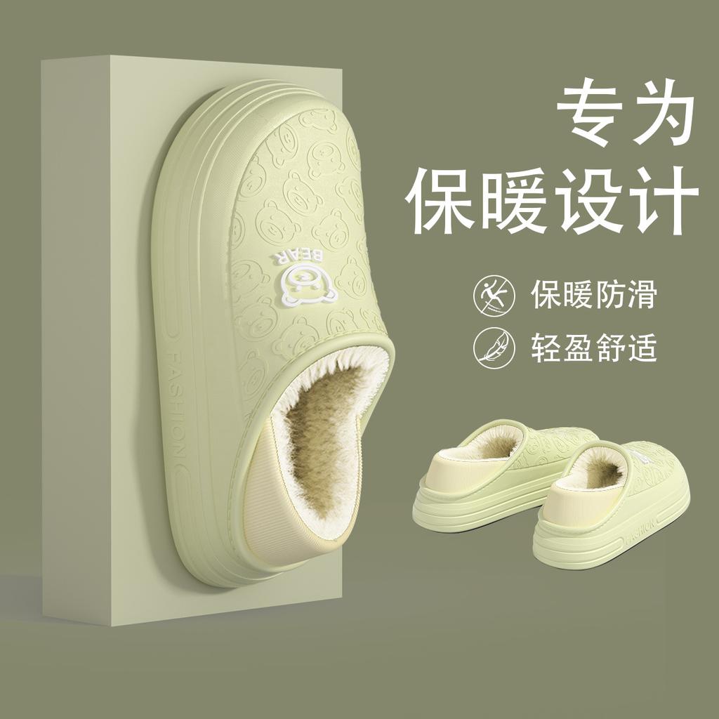 Autumn and winter new indoor home cotton slippers women's non-slip and waterproof outer wear thickened warm bag and cotton shoes