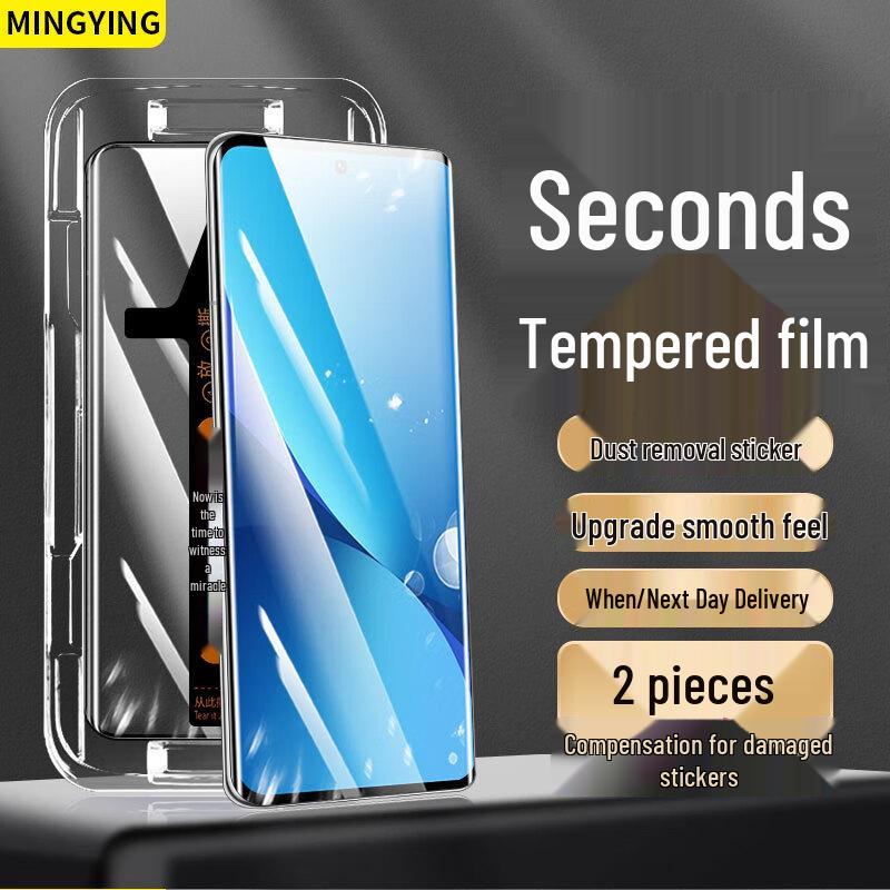 Xiaomi HD Tempered Glass Screen Protectors with Dust-Free Auto-Aligner (2-Pack)