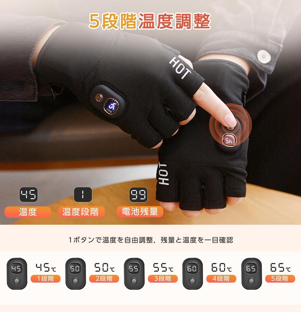 ZenCT Electric Heated USB 3 Temperature Digital Fingerless Hand Heated Gloves for Computer One Size Fits CT233 Gloves, 2000mAh, Charging, Settings,
