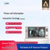 Lelai IP Network Broadcast Intercom Terminal (CN Version)
