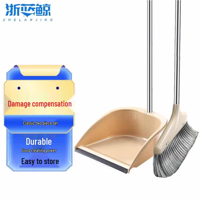 Zhe Lan Jing Soft-Bristle Broom and Dustpan Set