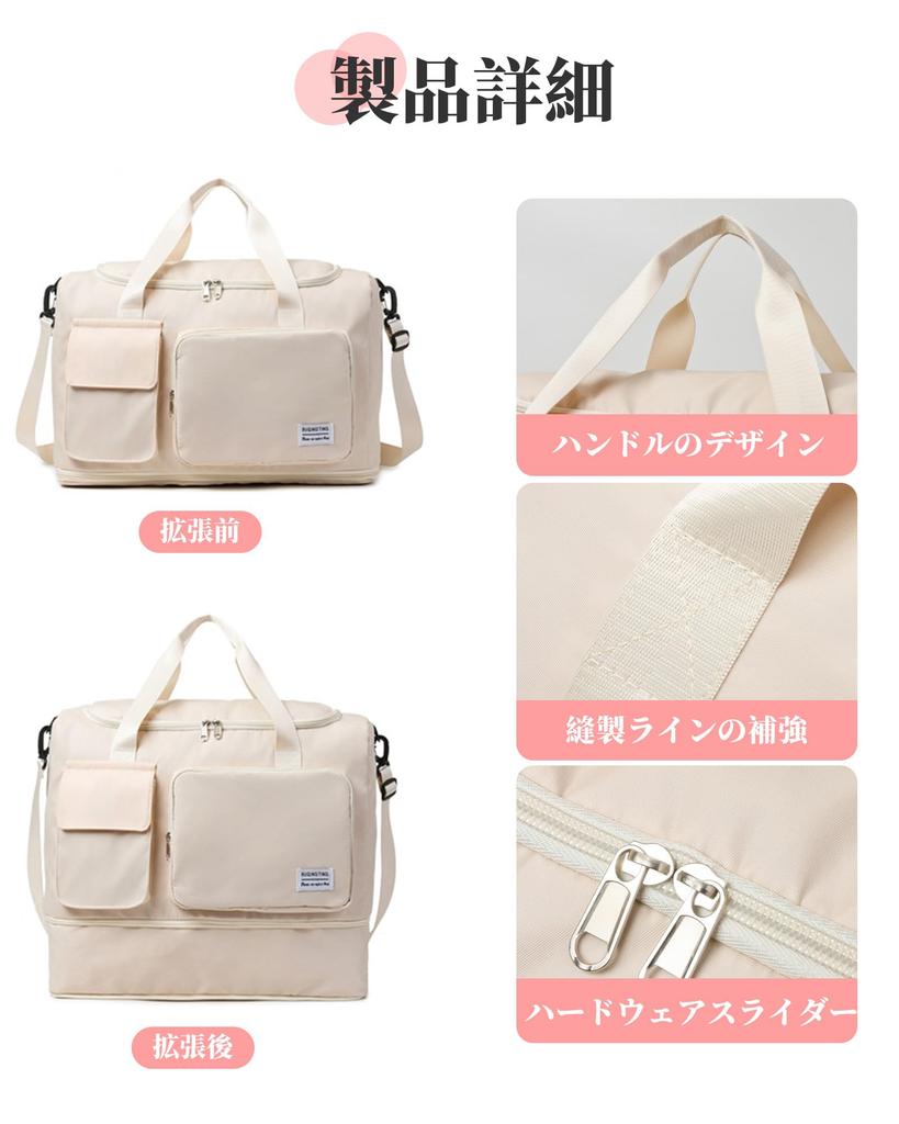 Boston school trip large capacity with 2 travel bag bag, bag, wet/dry pockets, nights/3 days, carry-on bag, carry-on bag, (light beige)