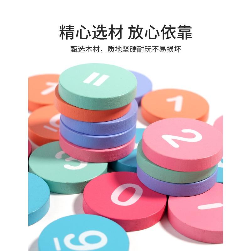 Children Ten Grid Array Math Educational Toy Addition Subtraction Counting Counter