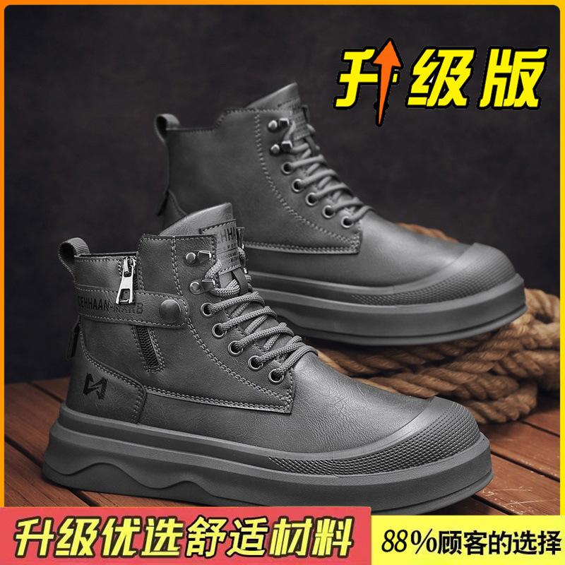Martin boots new winter high-top retro thick-soled heightening boots British casual short boots