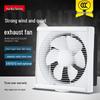 Bathroom & Kitchen Window Exhaust Fan - Silent, Strong Ventilation for Oil Fumes
