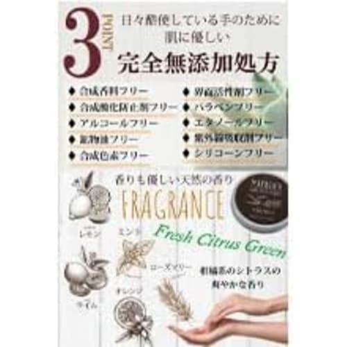 Puremedel Whole Hand Cream for Cracked, Dry, Moisturizing Nails, Rough Hands, and Anti-Aging Care (22g, Fruity Floral Bouquet)