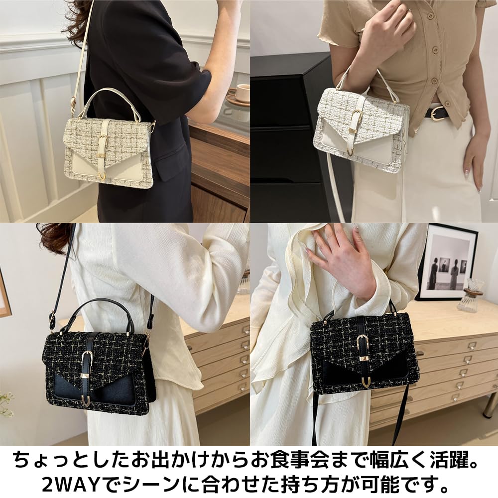 [FUPUONE] Checkered Handbag, Shoulder Bag, Crossbody Bag, Mini Pochette, Small (White)