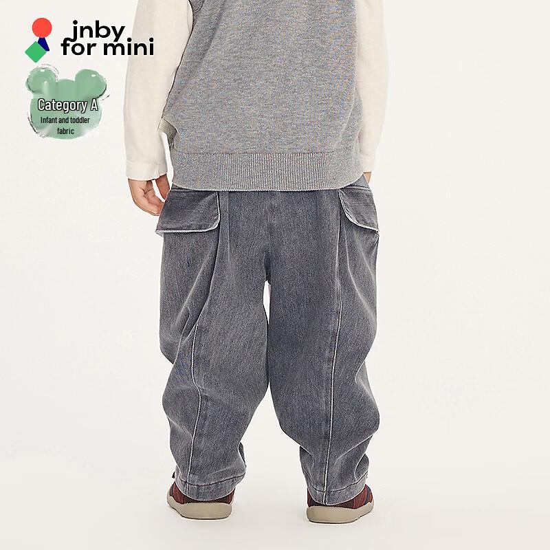 JNBY Unisex Toddler Denim Long Pants
