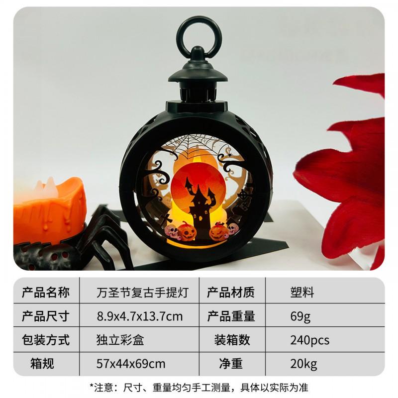 Halloween Pumpkin Lantern Decorative Handheld Lamp Kids Party Fright Night Decoration