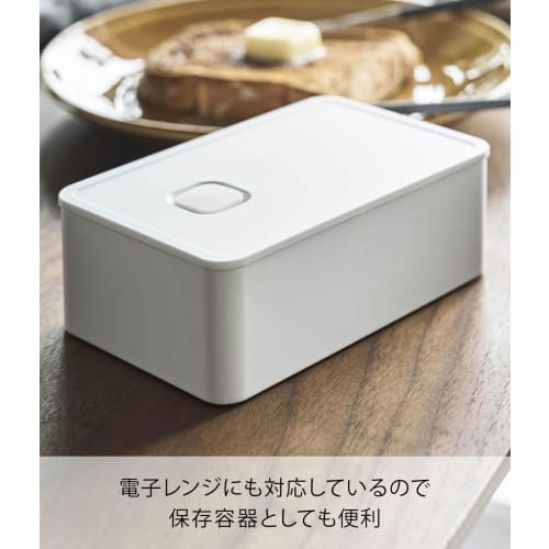 Yamazaki Tower Butter Case with Valve, White, Approx. 14.7 X 9.2 X 5cm, One-Push Seal, Dishwasher and Microwave Safe, Product Number 4821