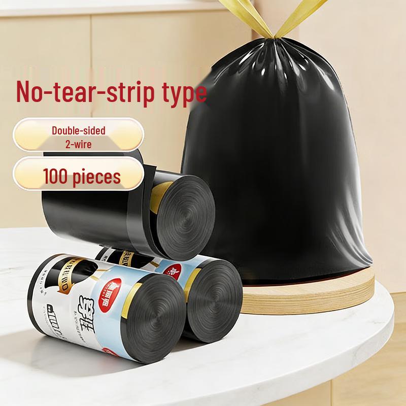 MARYYA Thickened Drawstring Trash Bags