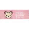 Rilakkuma Korilakkuma Plush Toy S Size Soft Stuffed Animal 20cm